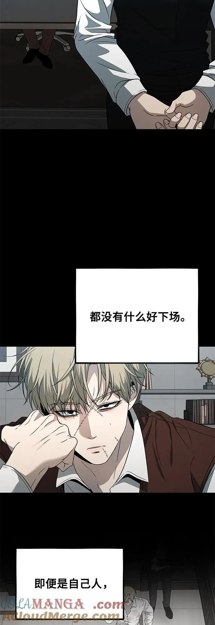 第163话 第31页