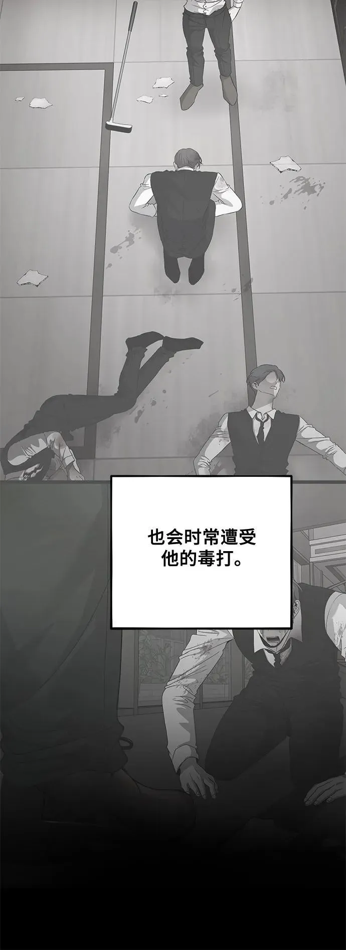 第163话 第32页