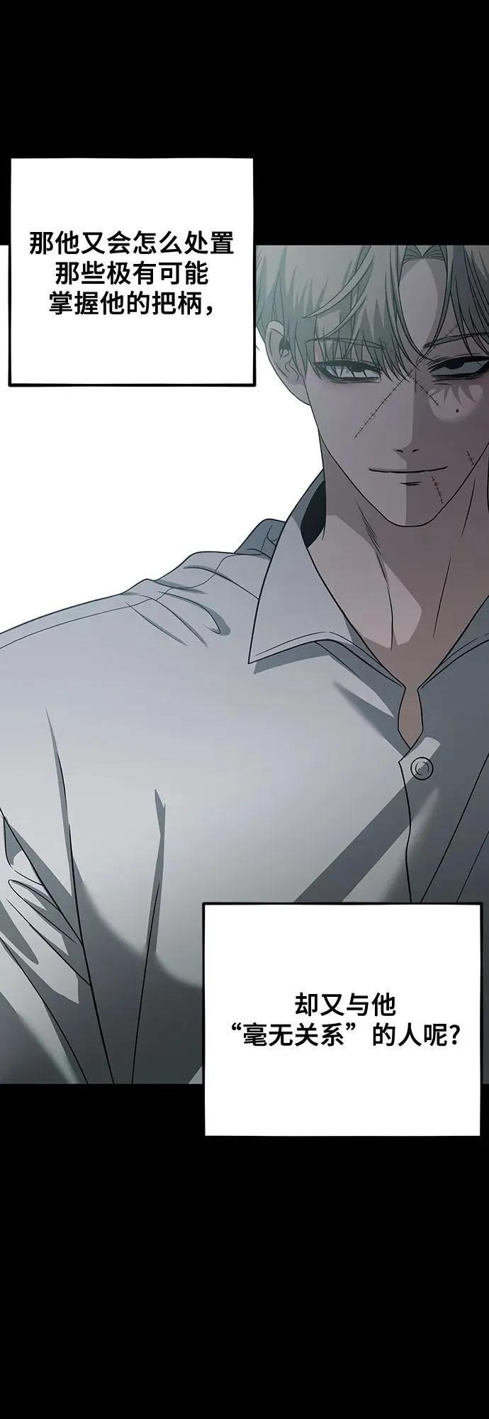 第163话 第33页