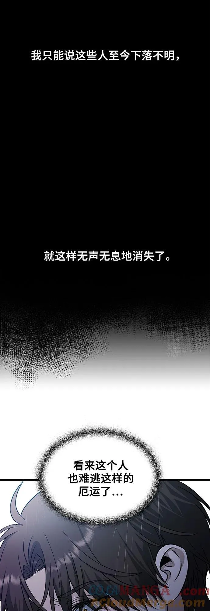 第163话 第34页