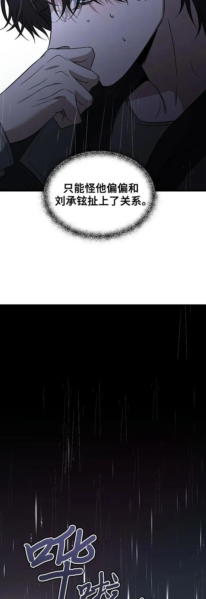 第163话 第35页