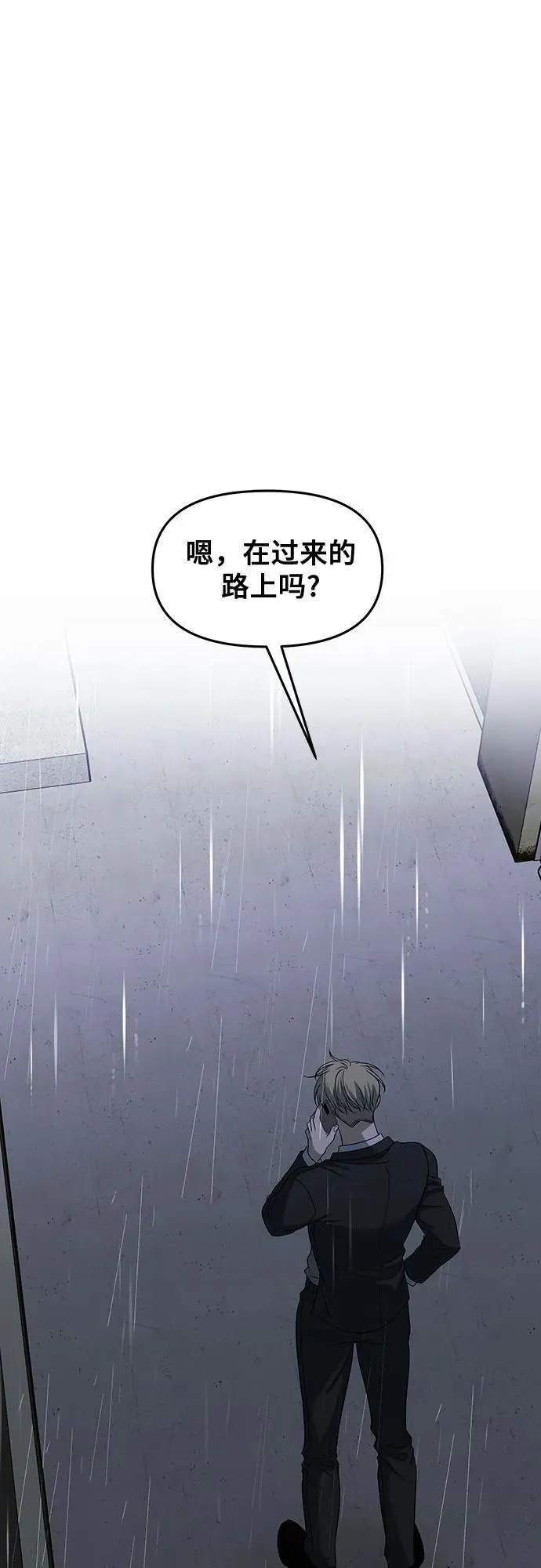 第163话 第44页