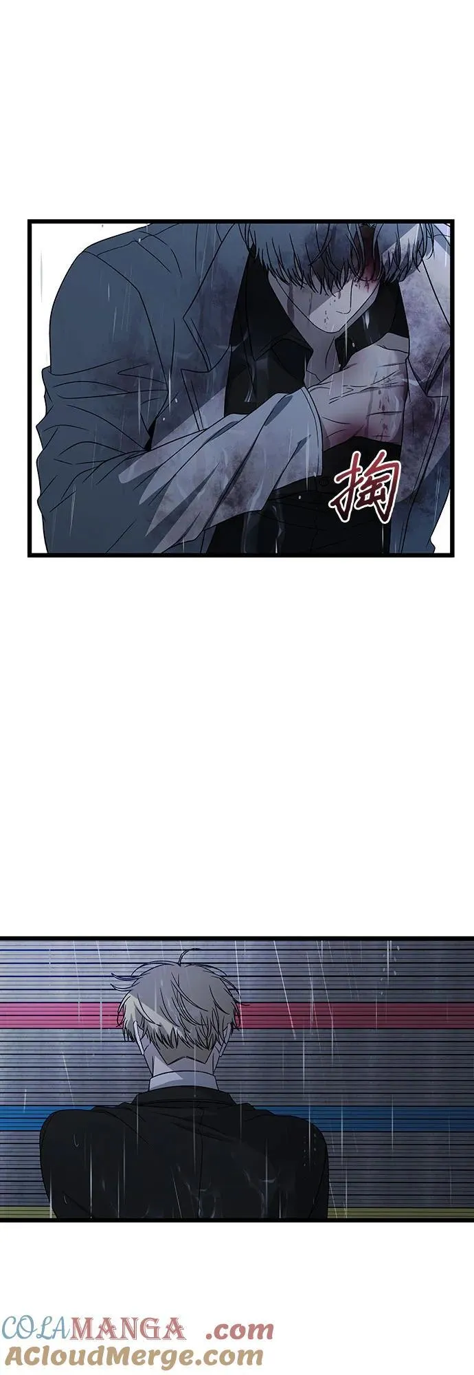 第163话 第52页
