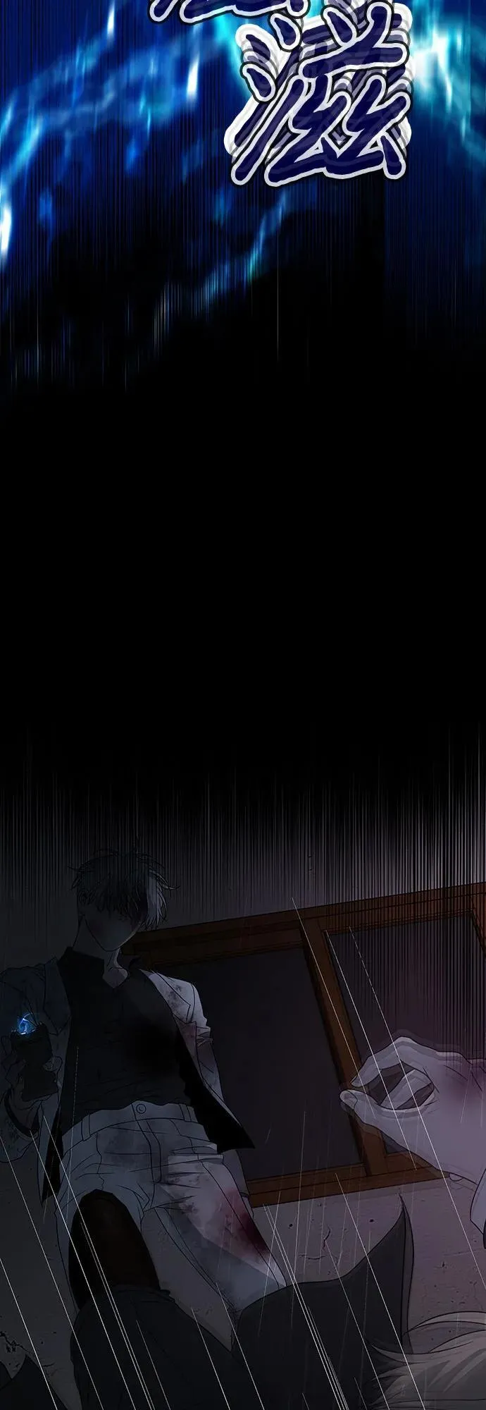 第163话 第56页