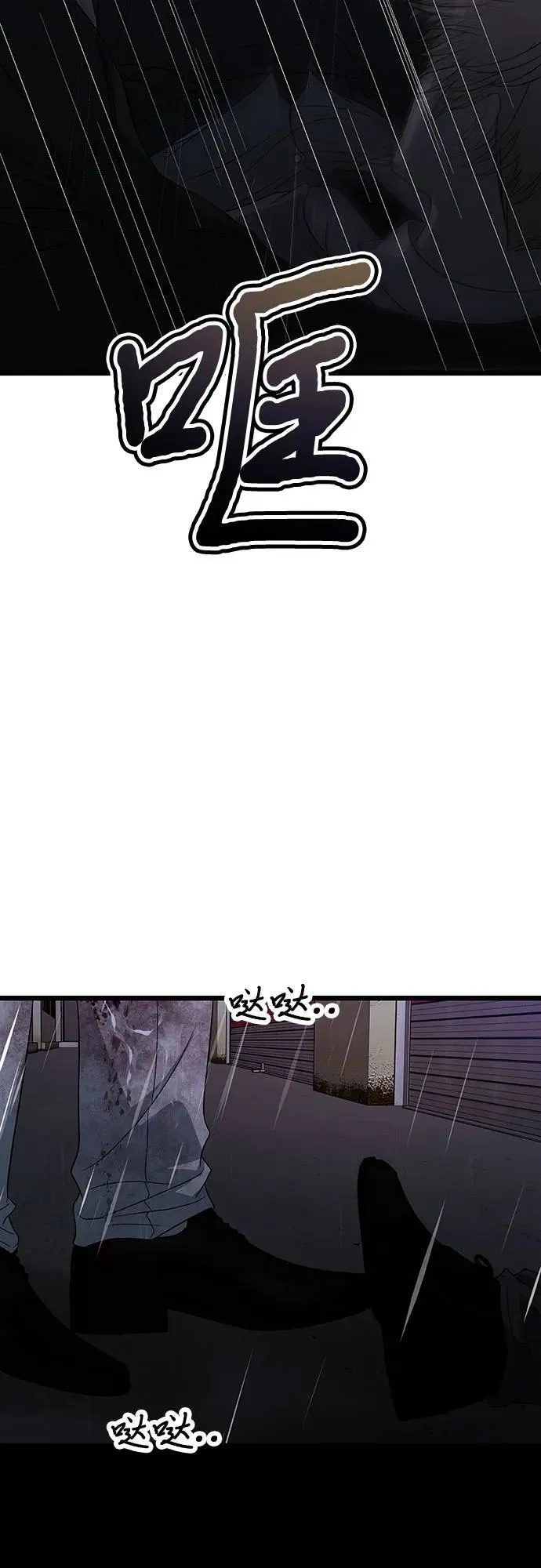 第163话 第57页
