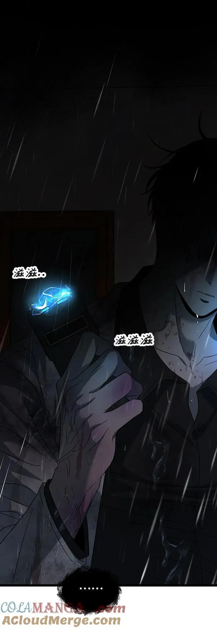 第163话 第58页