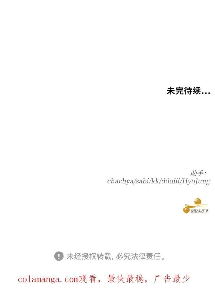 第163话 第60页