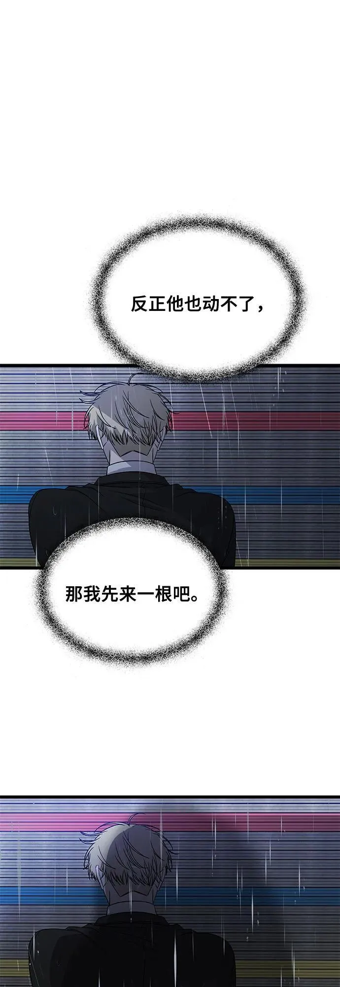 第164话 第2页