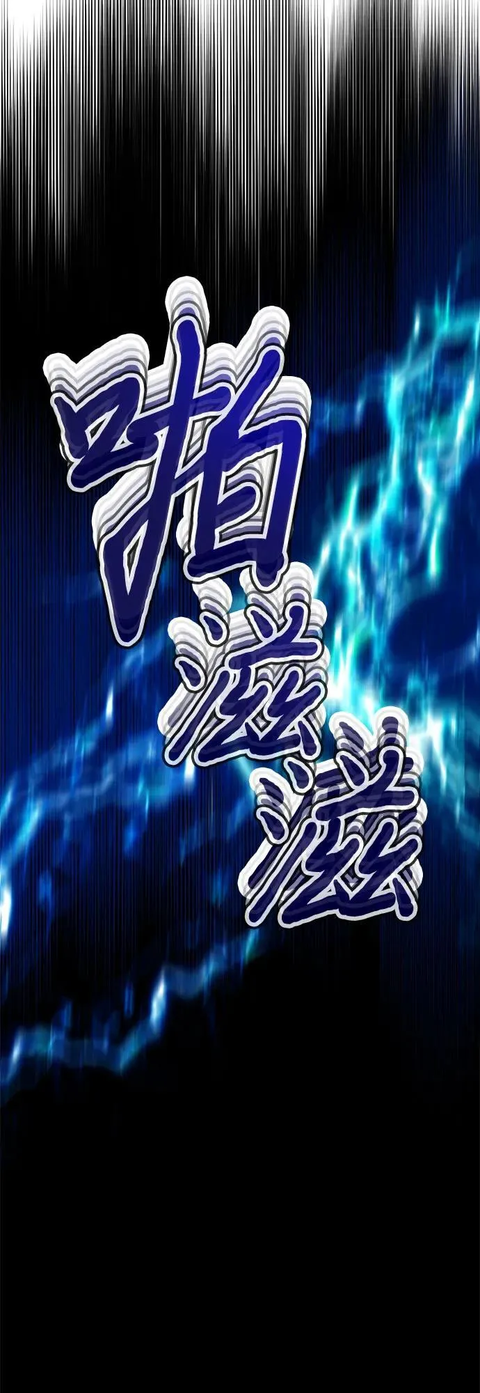 第164话 第5页