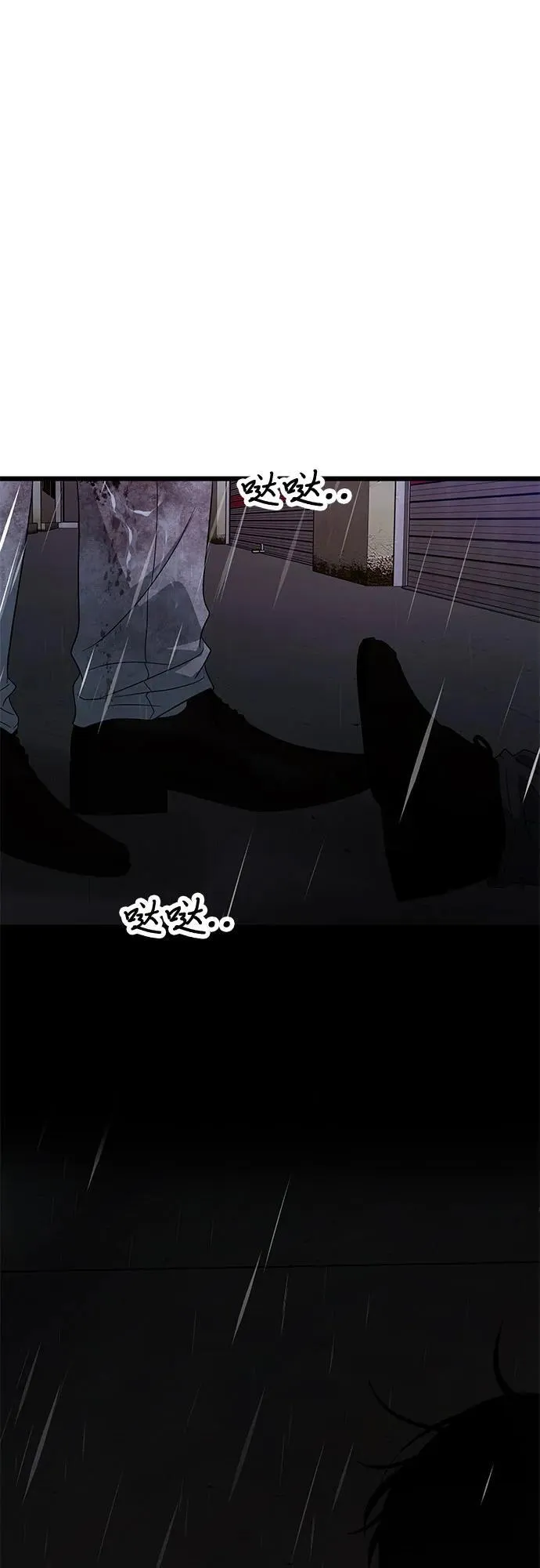 第164话 第8页