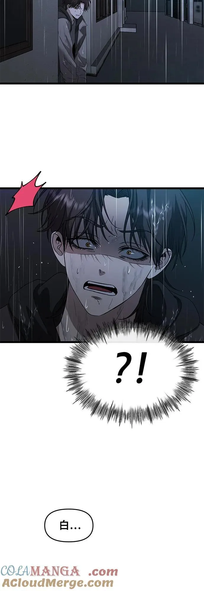 第164话 第13页