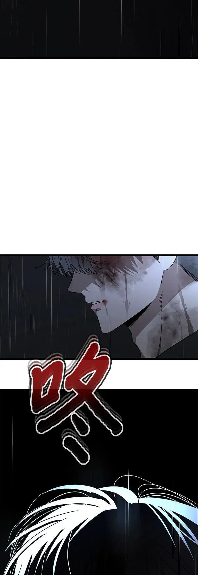 第164话 第15页