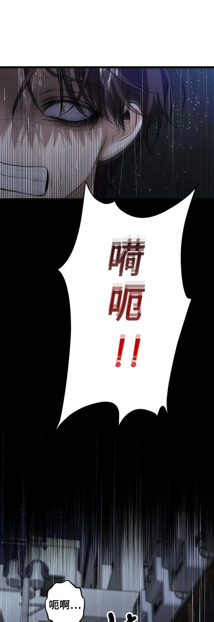 第164话 第17页