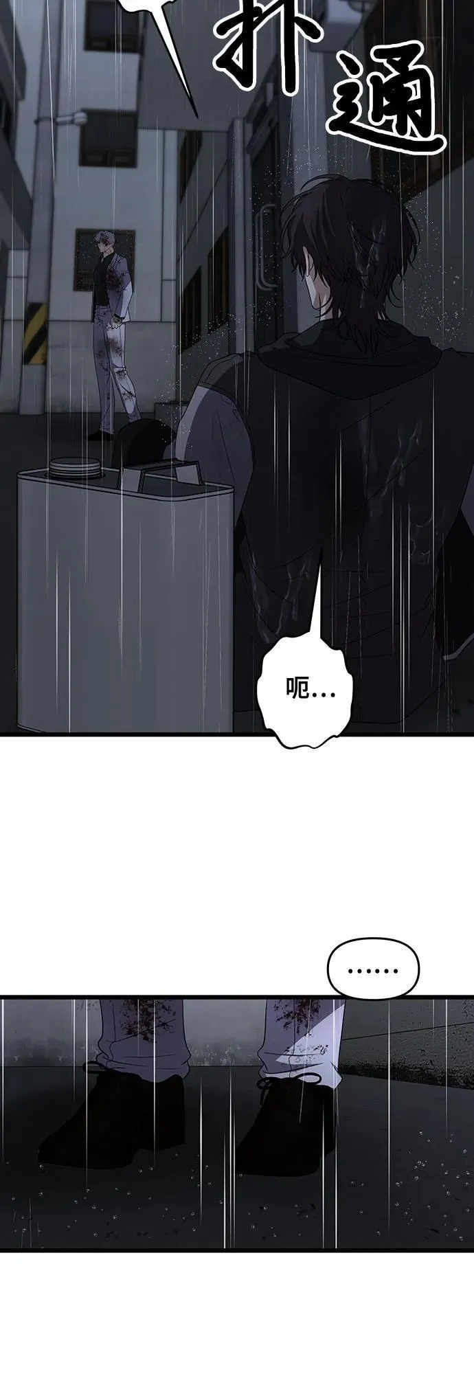 第164话 第18页