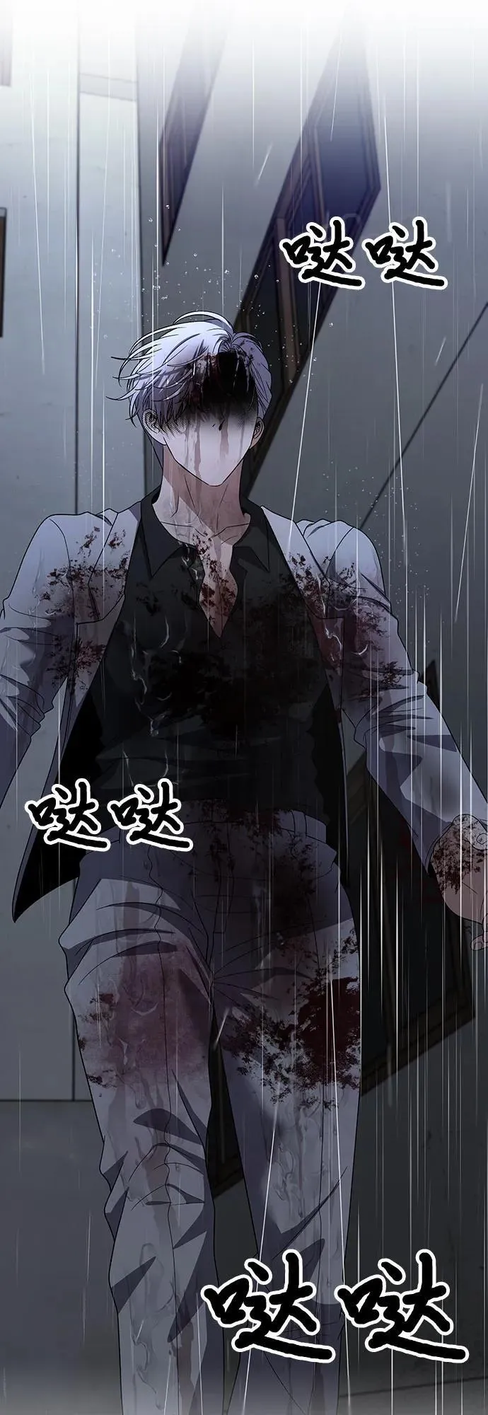 第164话 第20页