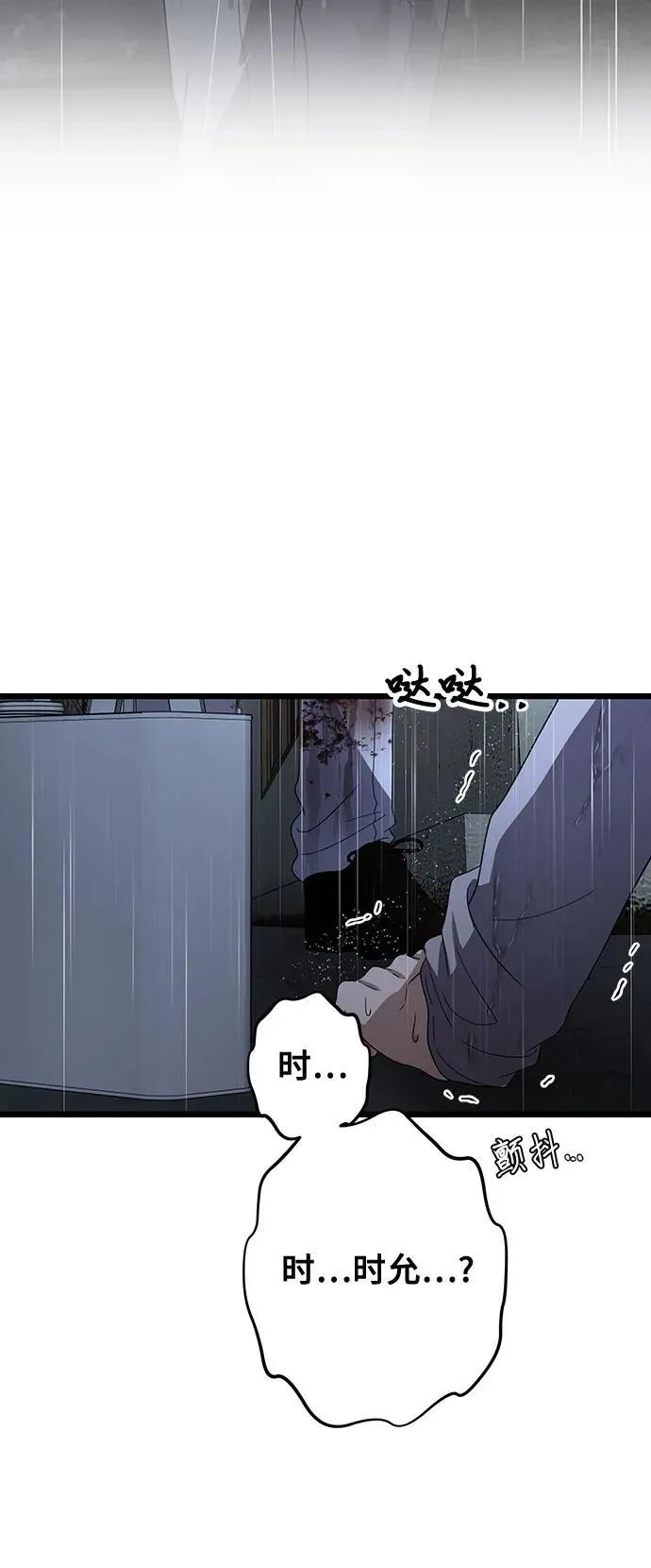 第164话 第21页