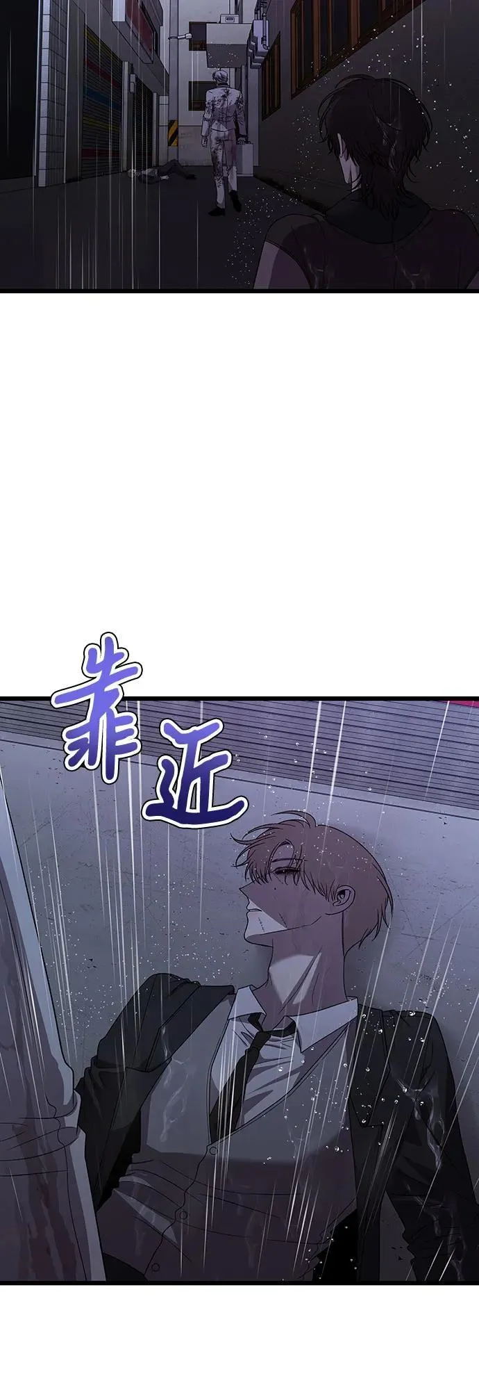 第164话 第23页