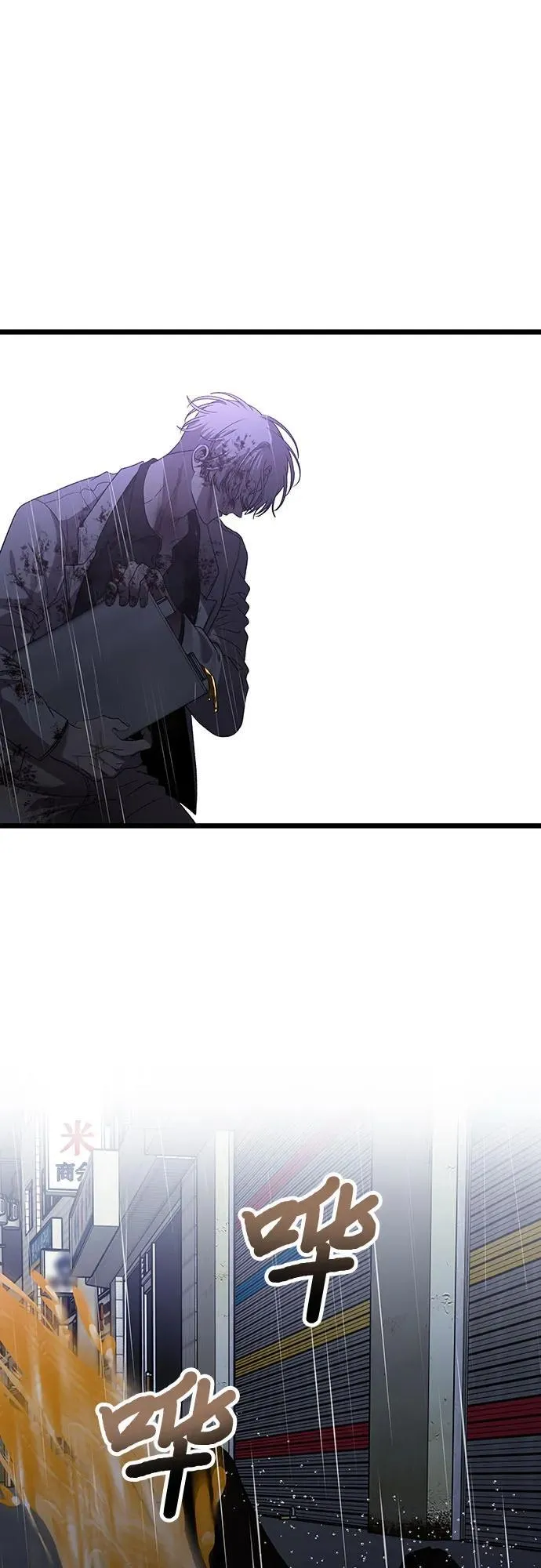 第164话 第24页