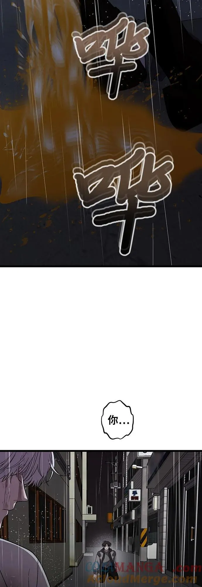 第164话 第25页