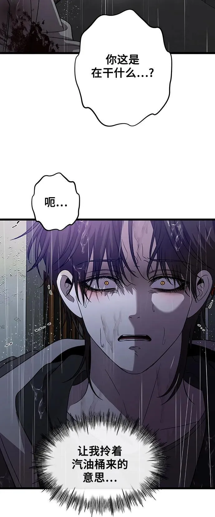 第164话 第26页