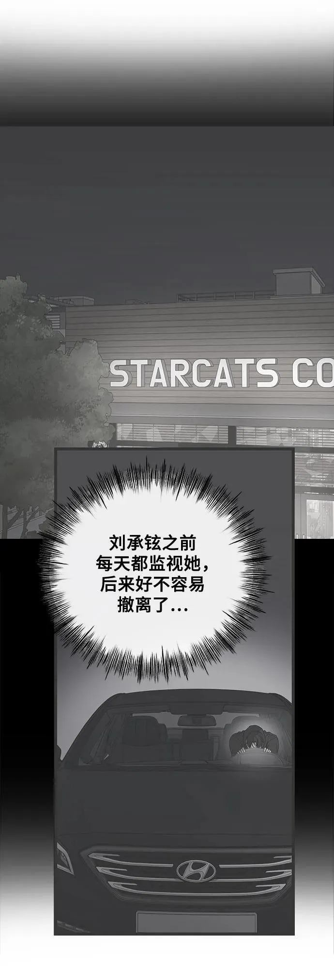 第164话 第32页