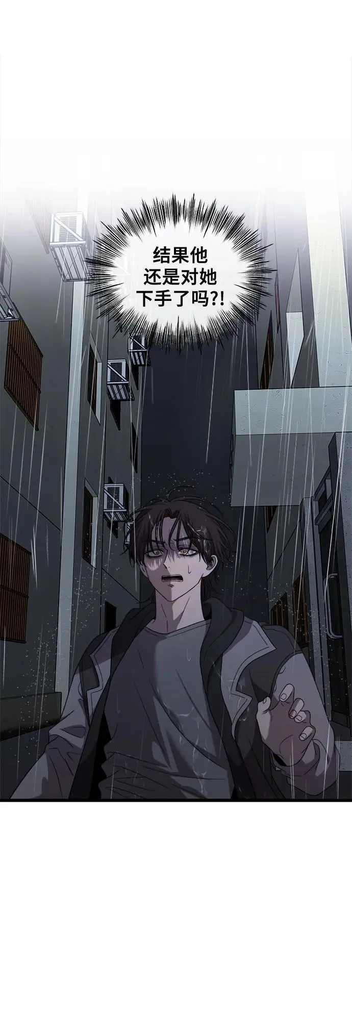 第164话 第33页
