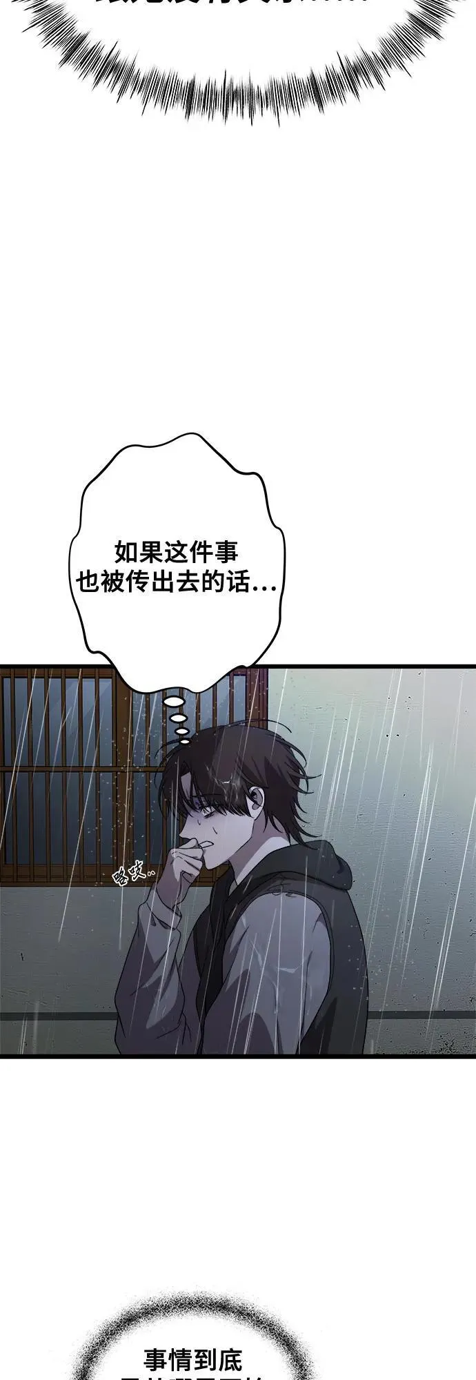 第164话 第35页