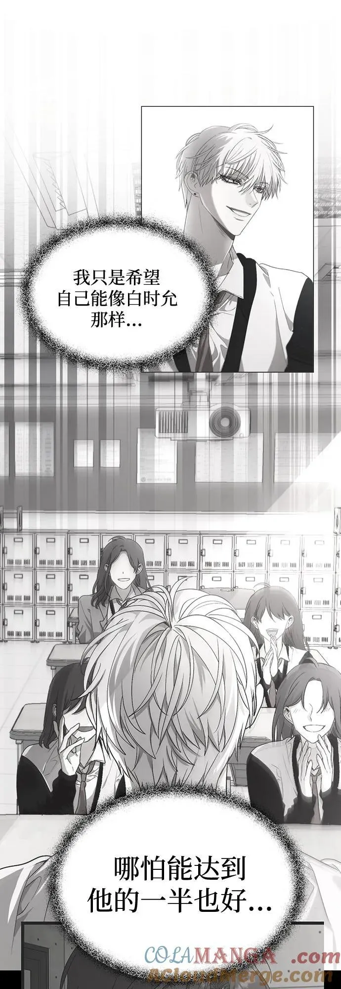 第164话 第37页