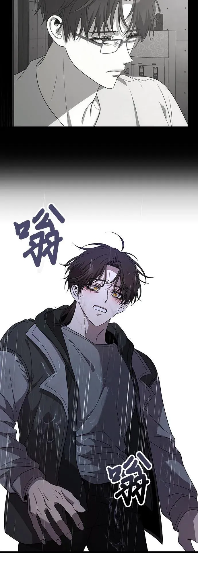 第164话 第38页