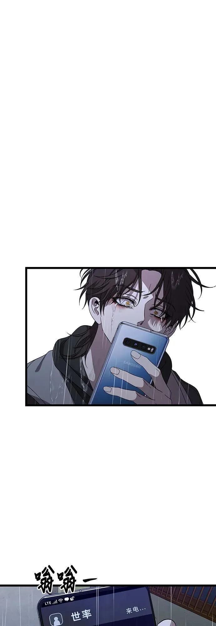 第164话 第39页