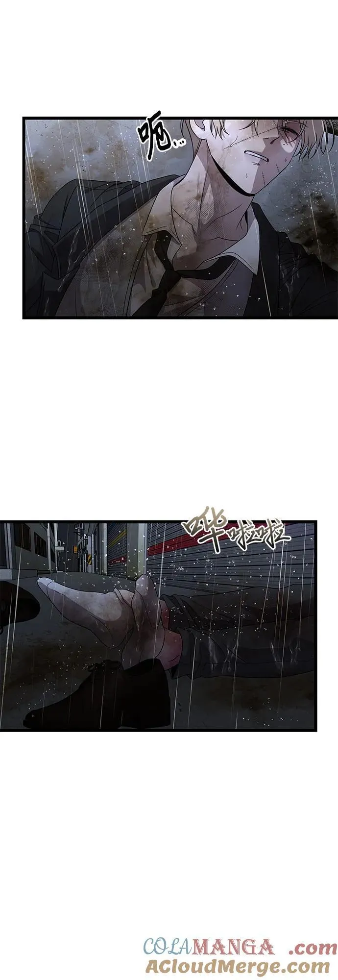 第164话 第49页