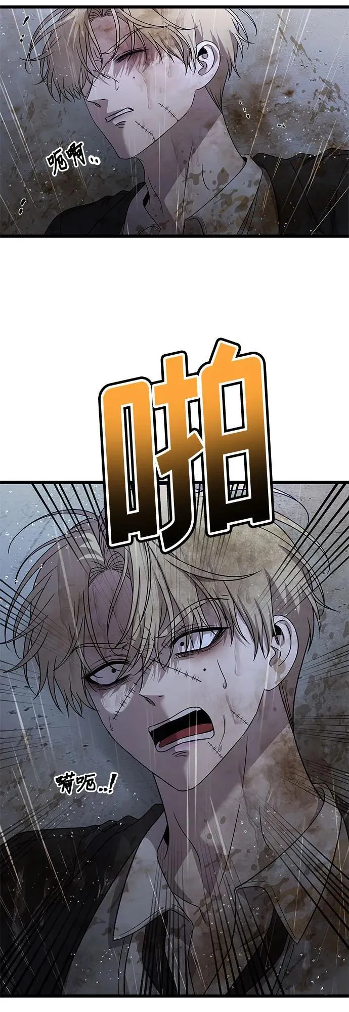 第164话 第50页