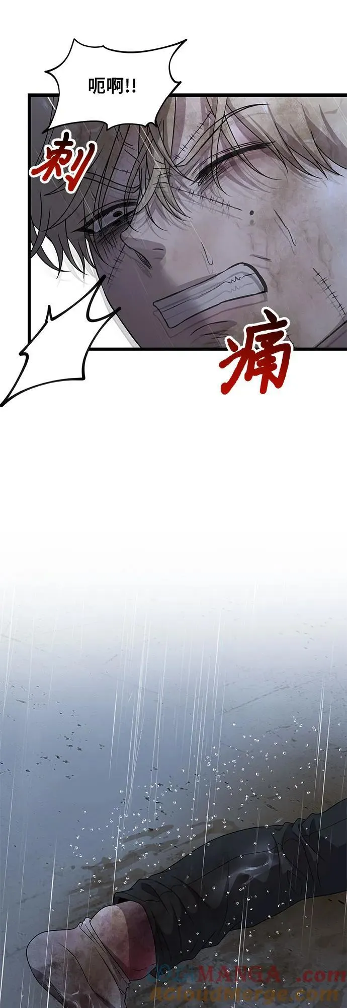 第164话 第52页