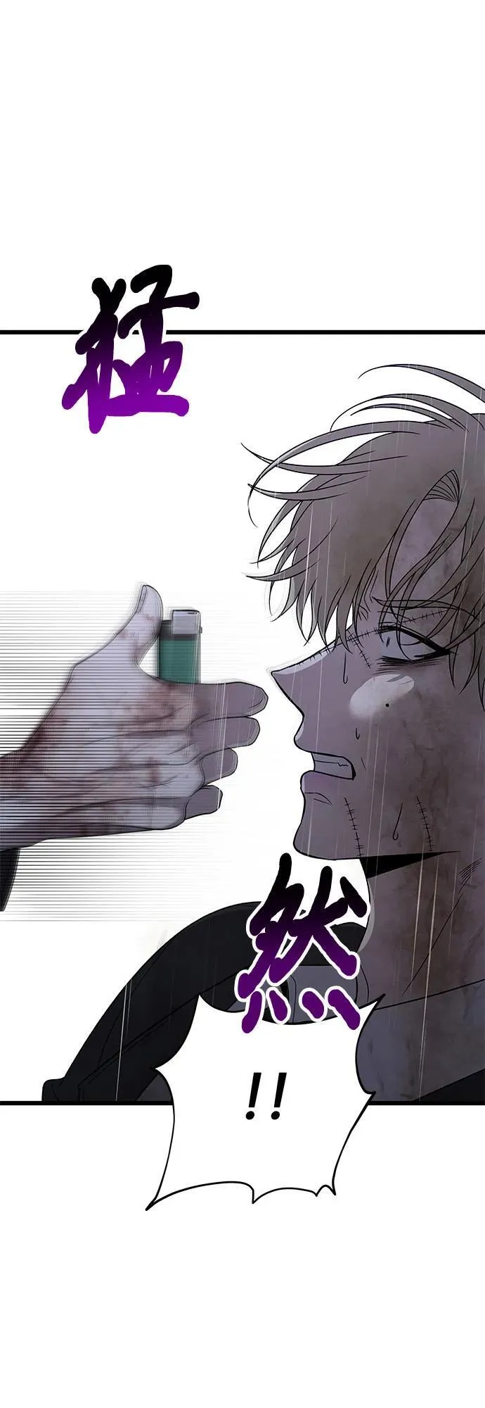 第164话 第54页