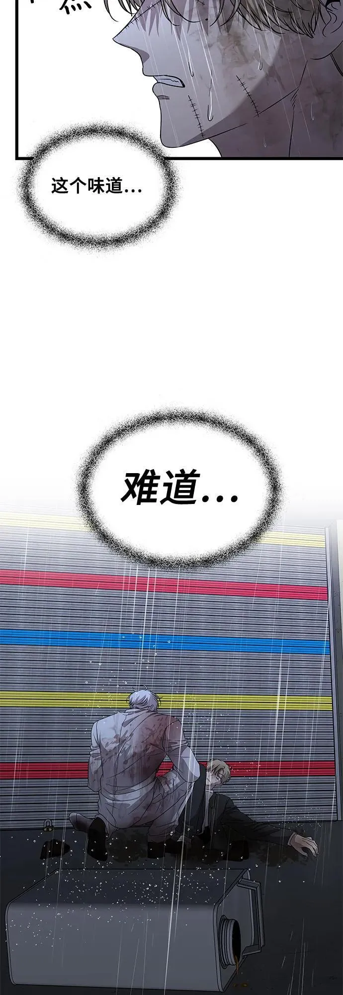 第164话 第56页