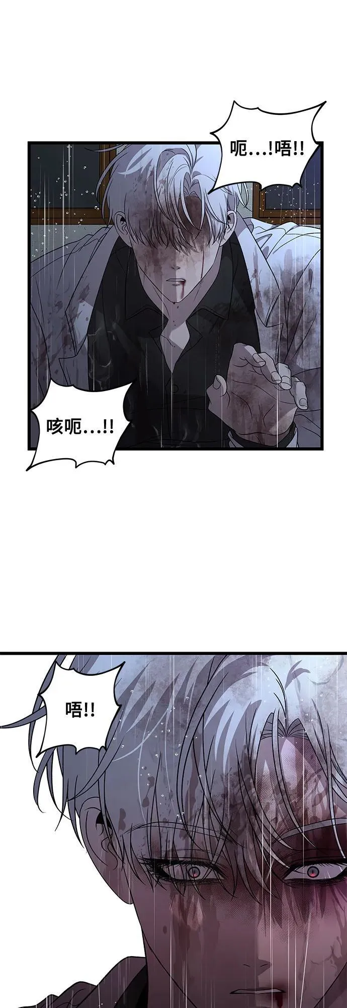 第164话 第60页