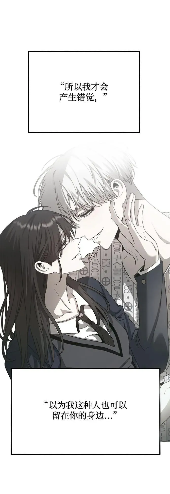 第164话 第63页
