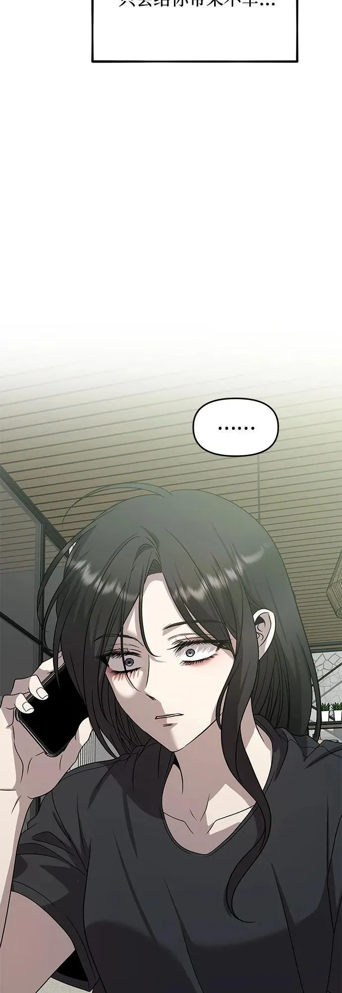 第164话 第65页