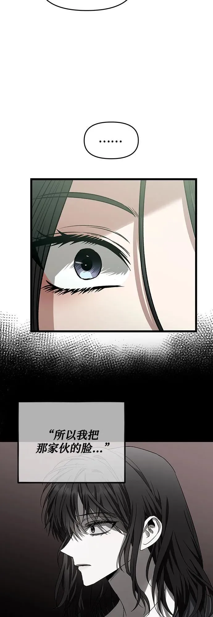 第165话 第15页