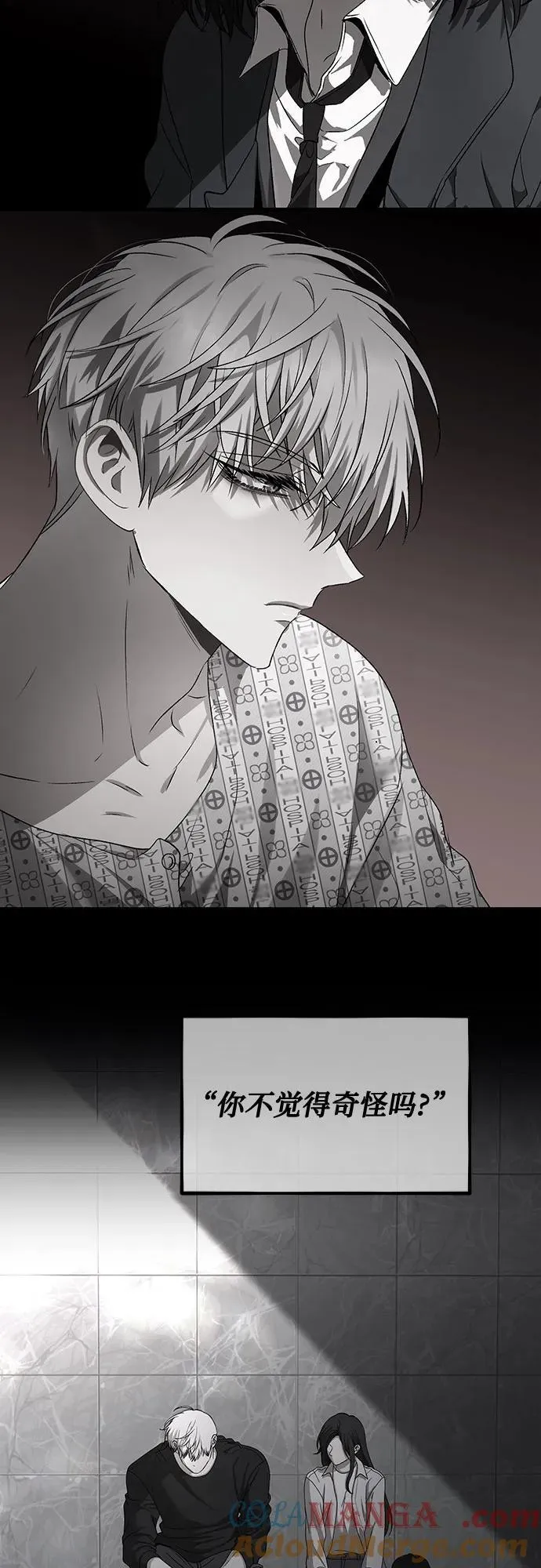 第165话 第16页