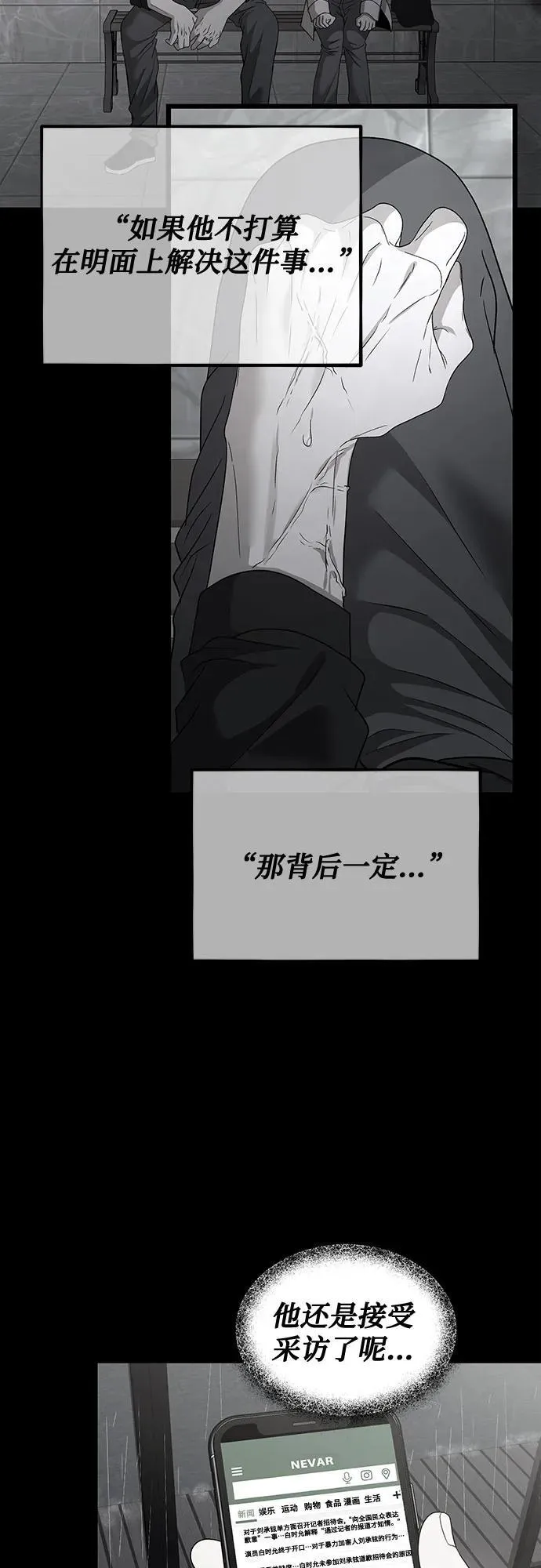 第165话 第17页
