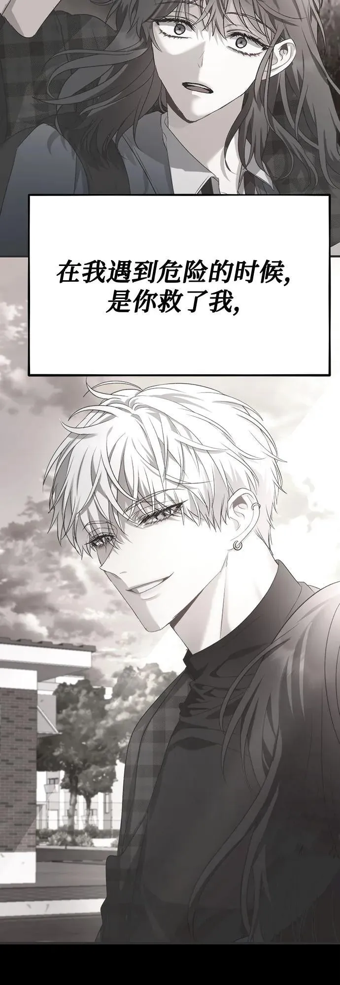 第165话 第27页