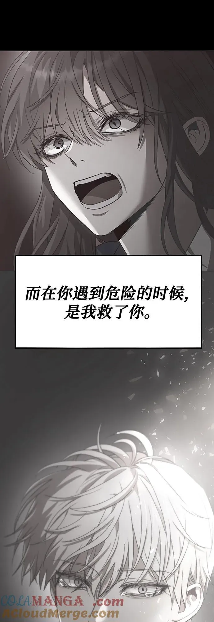 第165话 第28页
