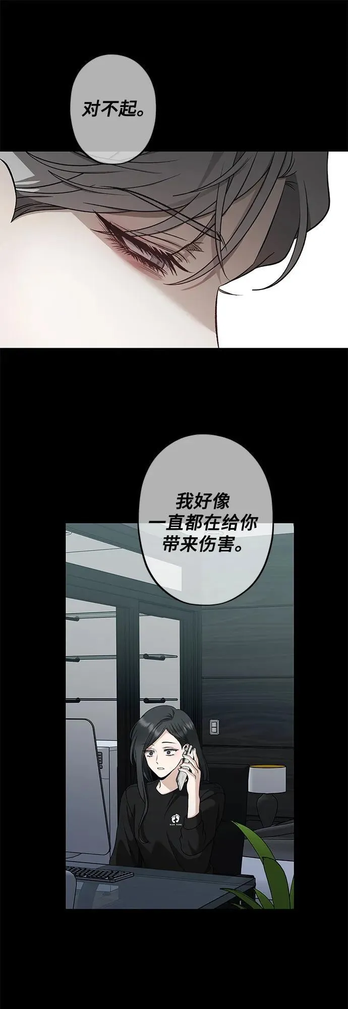 第165话 第30页