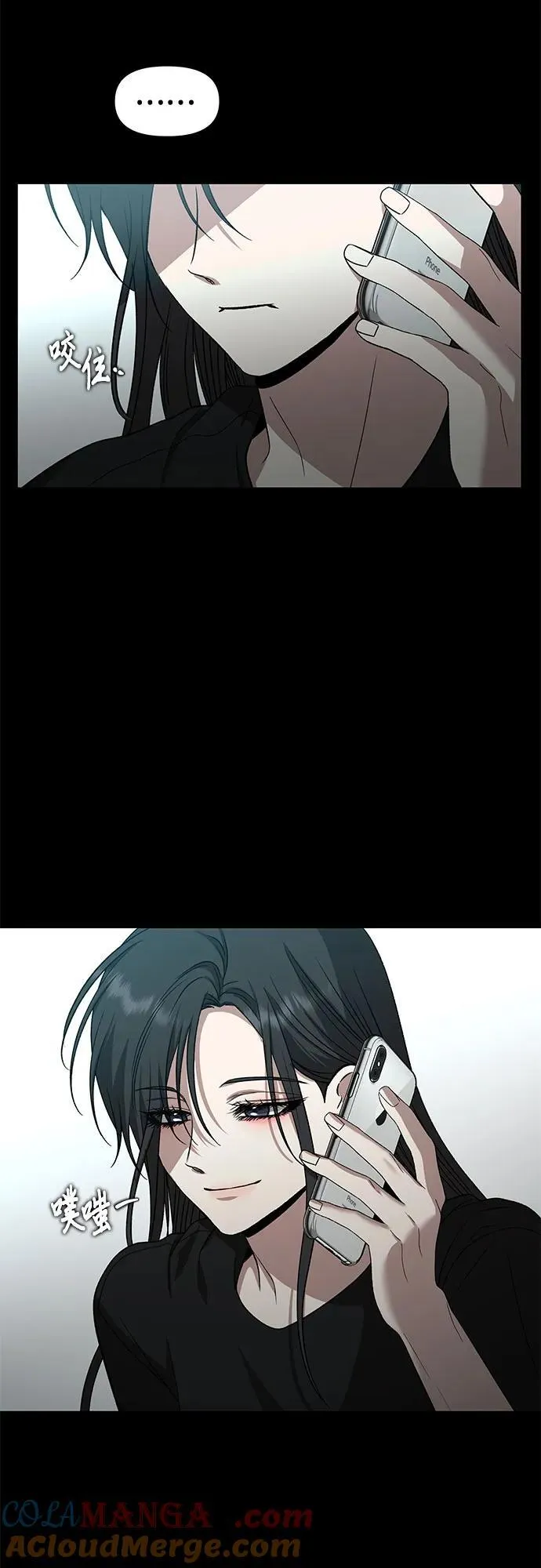 第165话 第31页