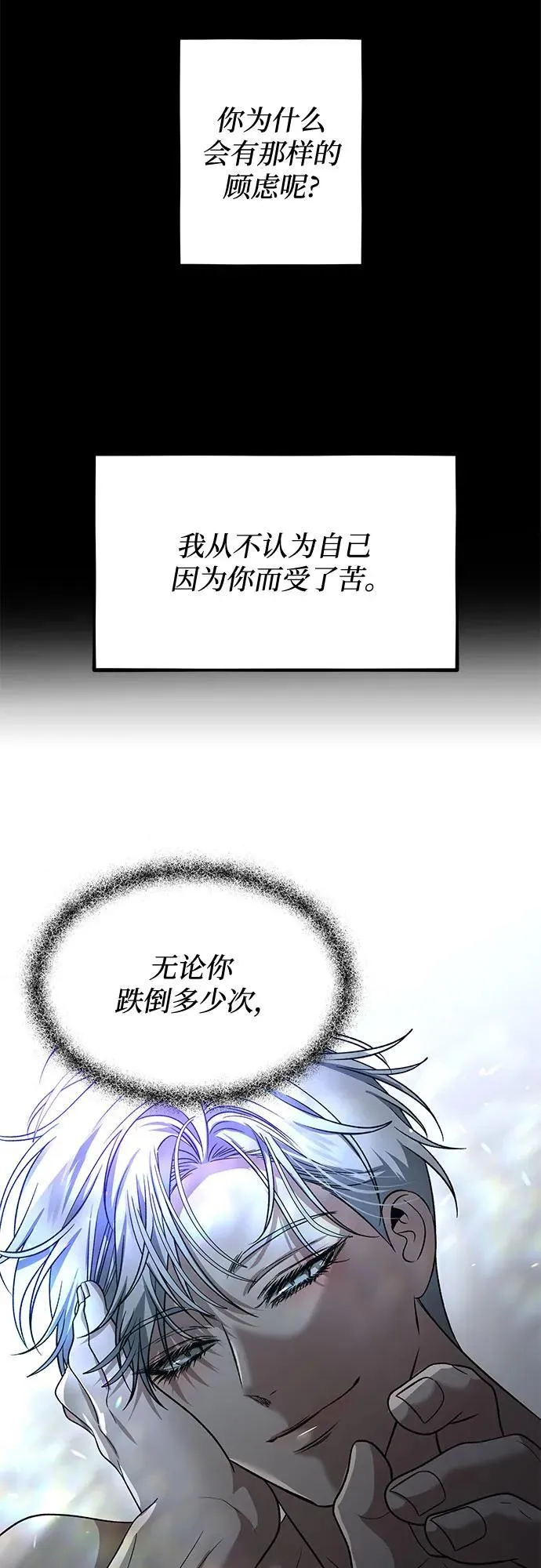 第165话 第32页