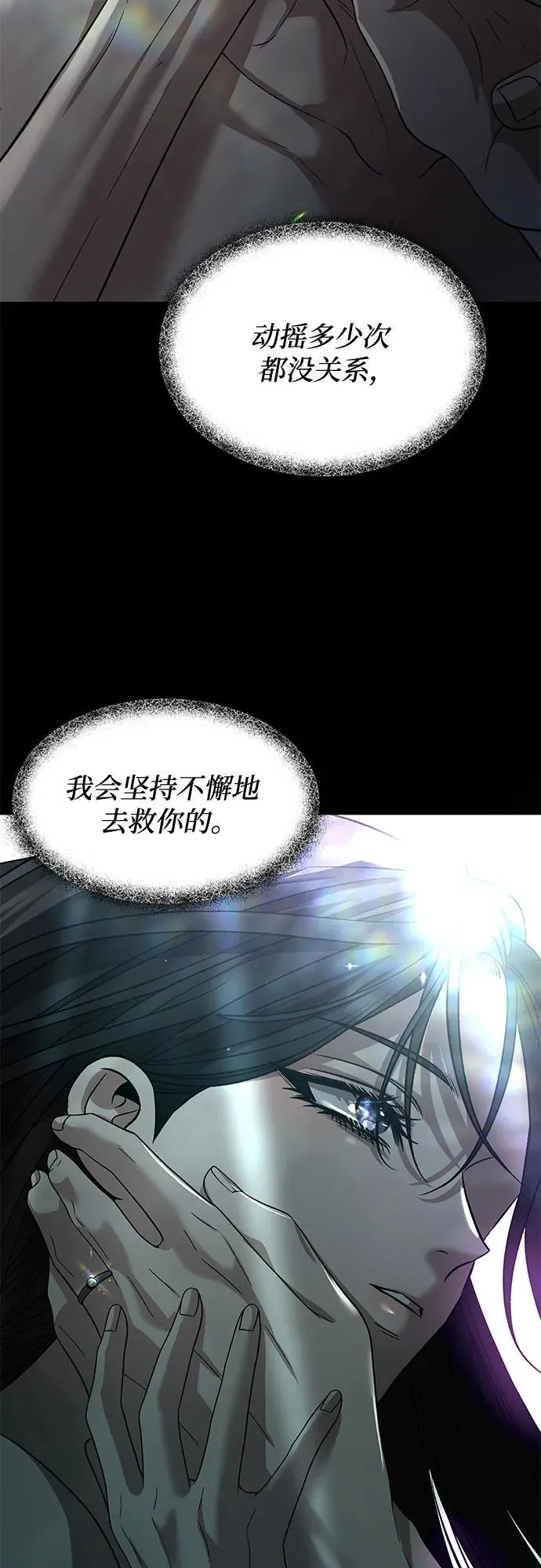 第165话 第33页