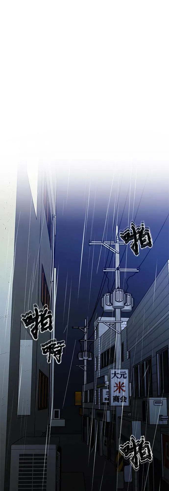 第165话 第35页