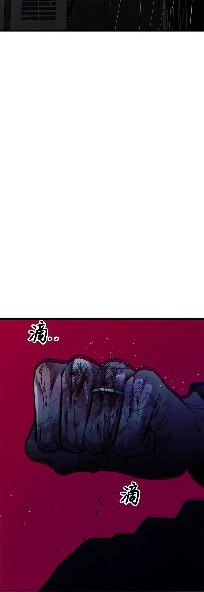 第165话 第36页