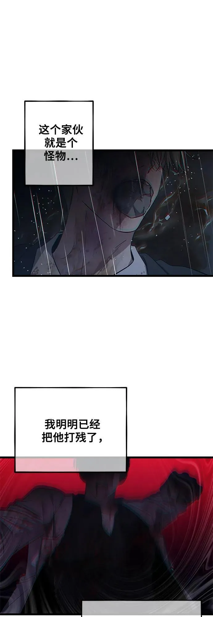 第165话 第38页